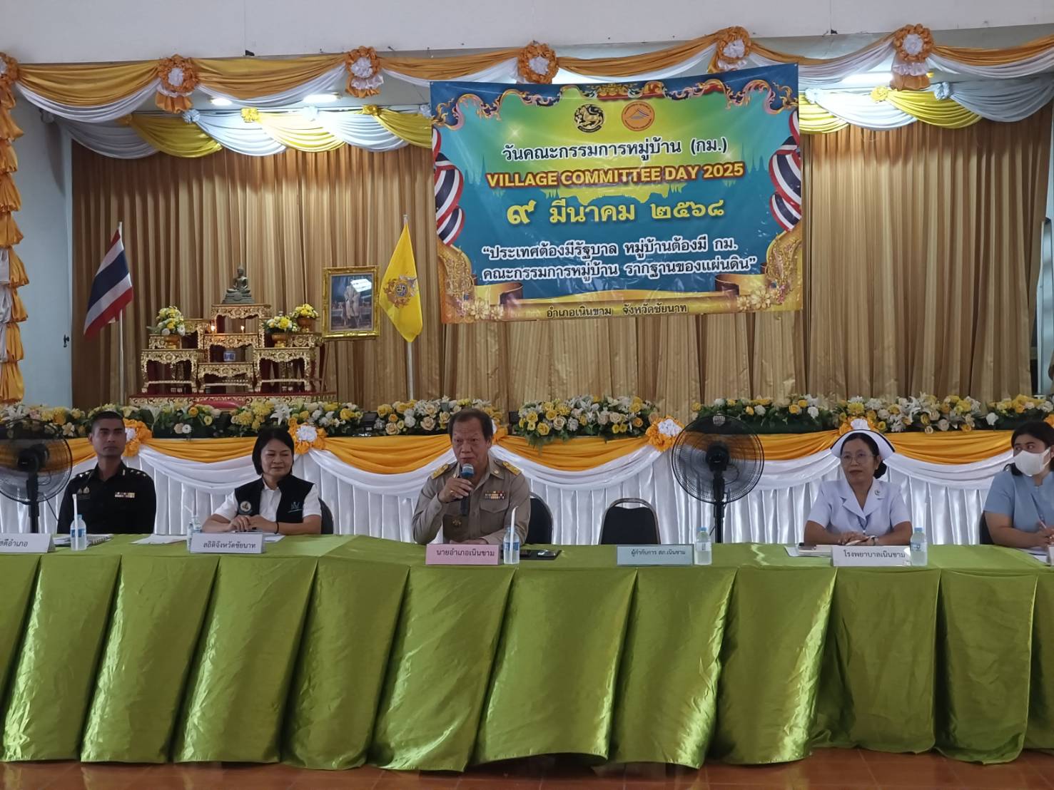 ประชุมกำนัน ผู้ใหญ่บ้านประจำเดือนมีนาคม พ.ศ.2568